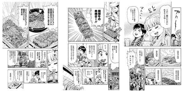 【第2回】人気スタグル漫画の作者は、日本のスタジアムに何を見る？ ― チームを強くする前に"やるべきこと"ってありますよ(2/3)