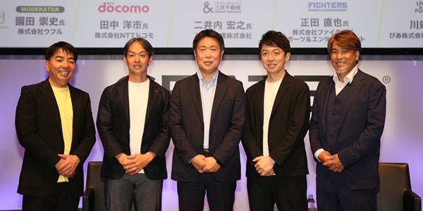 観戦を超える、スタジアム・アリーナのトランスフォーメーション～セッションレポート(前編)