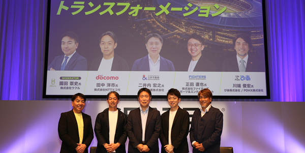観戦を超える、スタジアム・アリーナのトランスフォーメーション～セッションレポート(後編)