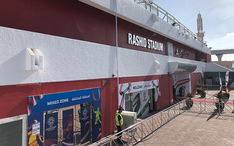 RASHID STADIUM